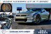 Pre-Owned 2024 Nissan GT-R T-Spec