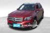 Pre-Owned 2020 Mercedes-Benz GLB GLB 250 4MATIC